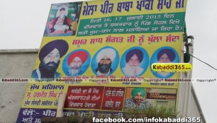 sohal_(amritsar)__kabaddi_tournament