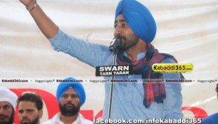 sohal_(amritsar)__kabaddi_tournament