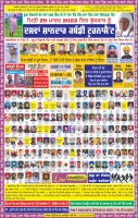 Mana Singh Wala (Firozpur)
