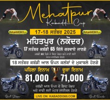 Mehatpur (Nakodar)
