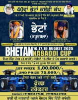 Bhetan (Kapurthala)
