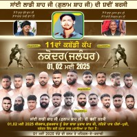 Nakodar (Jalandhar)