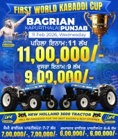 Bagrian (Kapurthala) 11 Feb 2026