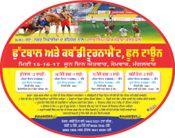 Phul (Bathinda)