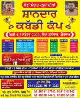 Sangat Kalan (Bathinda)