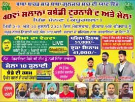 Manan (Kapurthala) 09 July 2025
