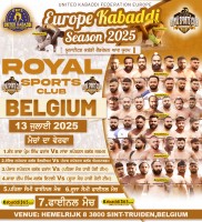 Belgium | 13 July 2025