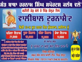 Talhan (Jalandhar) 