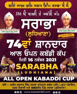 Sarabha (Ludhiana) 
