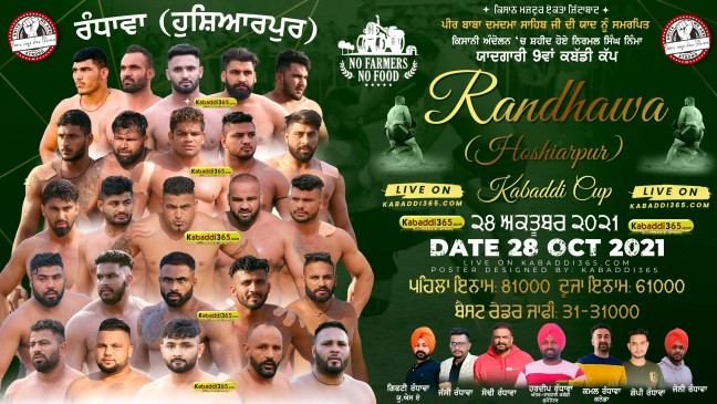 Randhawa (Hoshairpur)