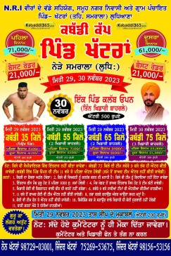 Khatran (Ludhiana)