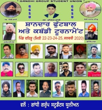 Daheru (Ludhiana)
