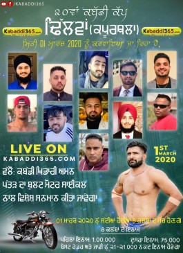 Dhilwan (Kapurthala)