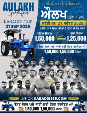 Aulakh (Gurdaspur)