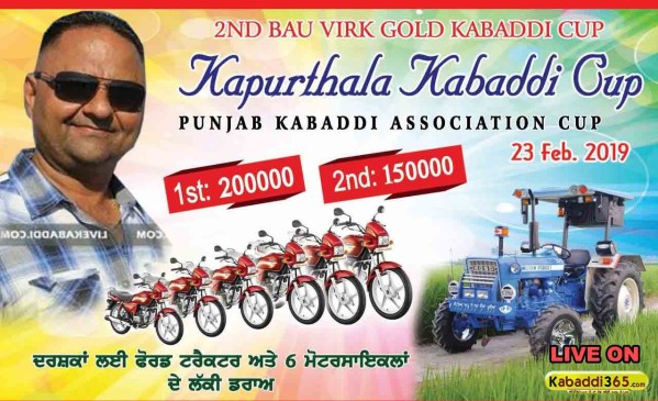Kapurthala
