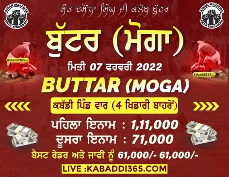 Buttar (Moga)