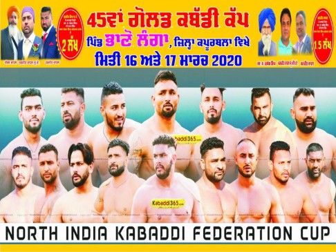 Bhano Langa (Kapurthala)