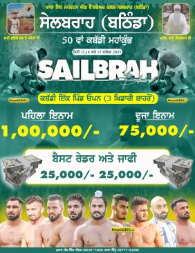  Sailbrah (Bathinda) 17-09-2025