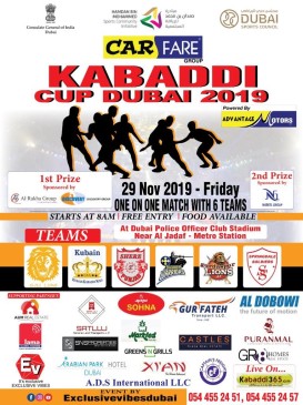 Dubai (Police Officer Club Stadium)