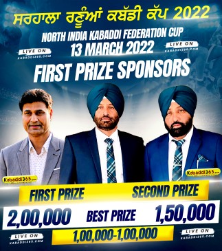 Sarhala Ranuan (Nawanshahar)