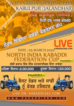 Kabulpur (Jalandhar)