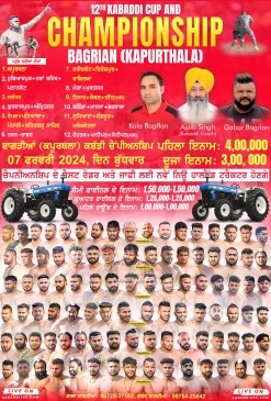 Bagrian (Kapurthala)