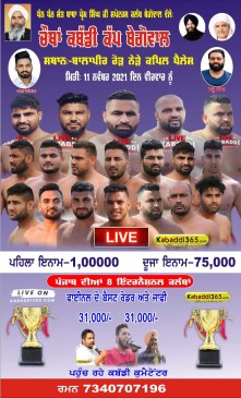 Begowal (Kapurthala)