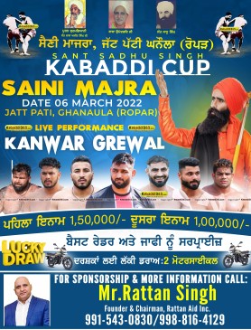 Saini Majra, Jatt Pati (Ropar)