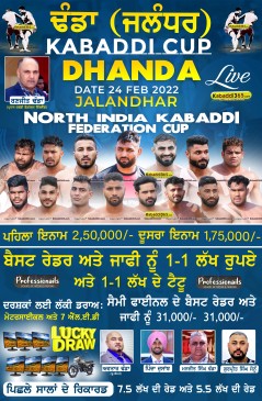 Dhanda (Jalandhar)