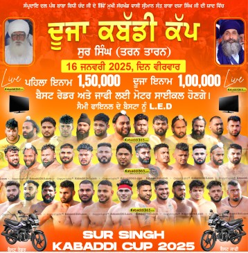 Sur Singh (Tarn Taran)