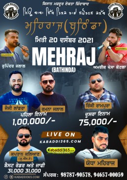 Mehraj (Bathinda)