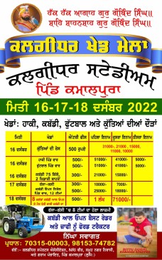 Kamalpura (Ludhiana)