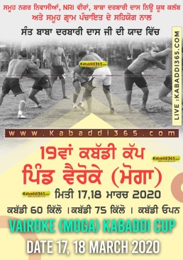 Vairoke (Moga)