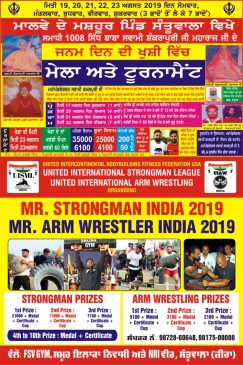 Santu Wala (Firozpur)