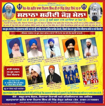 Talhan (Jalandhar)