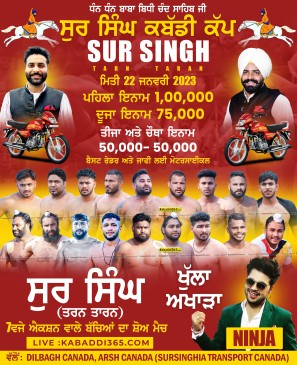 Sur Singh (Tarn Taran)