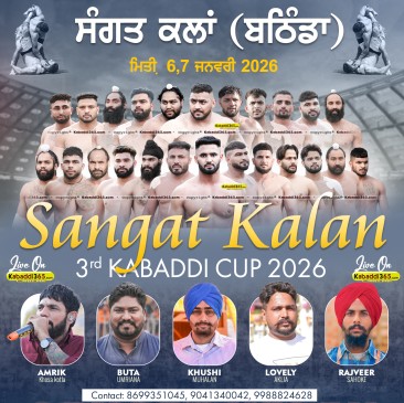 Sangat Kalan (Bathinda)