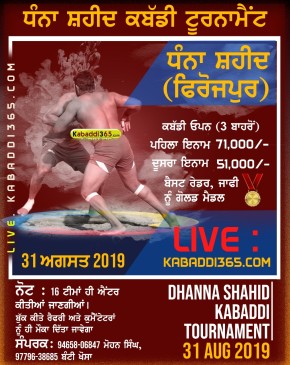 Dhanna Shahid (Zira)