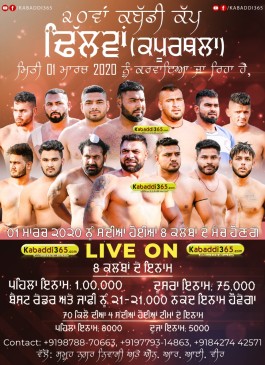 Dhilwan (Kapurthala)