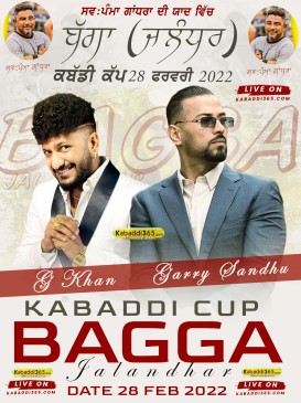 Bagga Pind (Jalandhar)