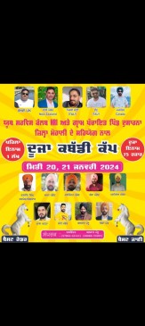 Dusarana (Mohali)