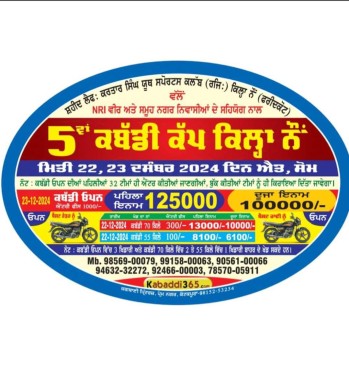 Qila Nau (Faridkot)