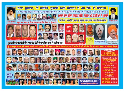 Anandpur Sahib