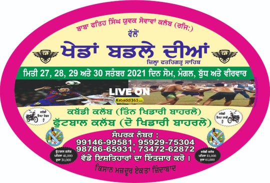 Badla (Fatehgarh Sahib)