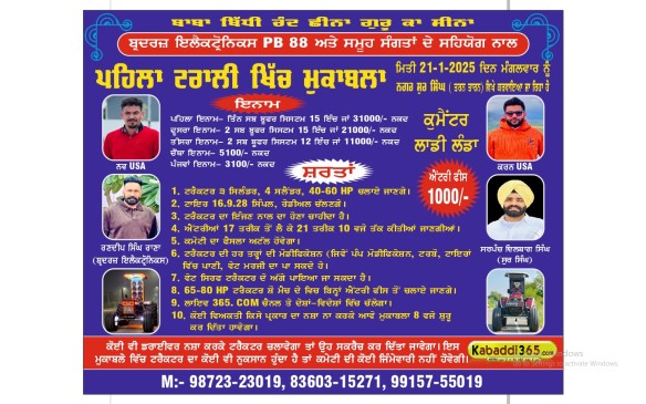 Sur Singh (Tarn Taran)