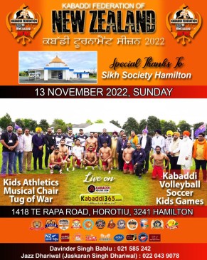 Hamilton (New Zealand)