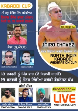 Nihal Singh Wala (Moga)