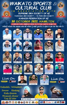 Hamilton (New Zealand)