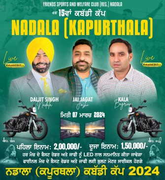 Nadala (Kapurthala)