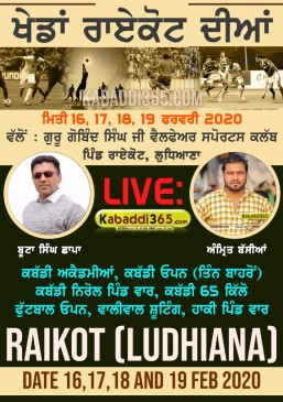 Raikot (Ludhiana)